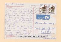 Postcard from Matthew Wagner to Miriam Grossman
