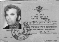 Louis Leviticus&#039;s Israeli police identity card